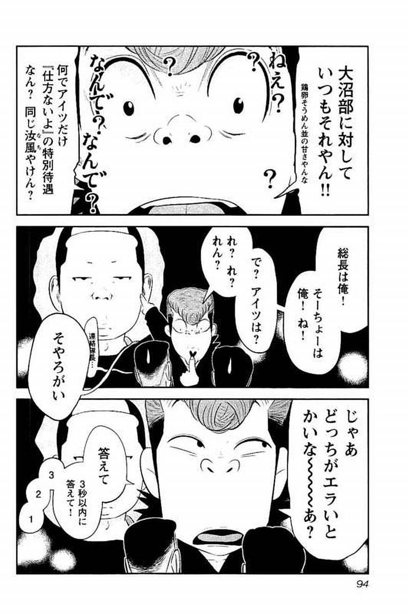 P90