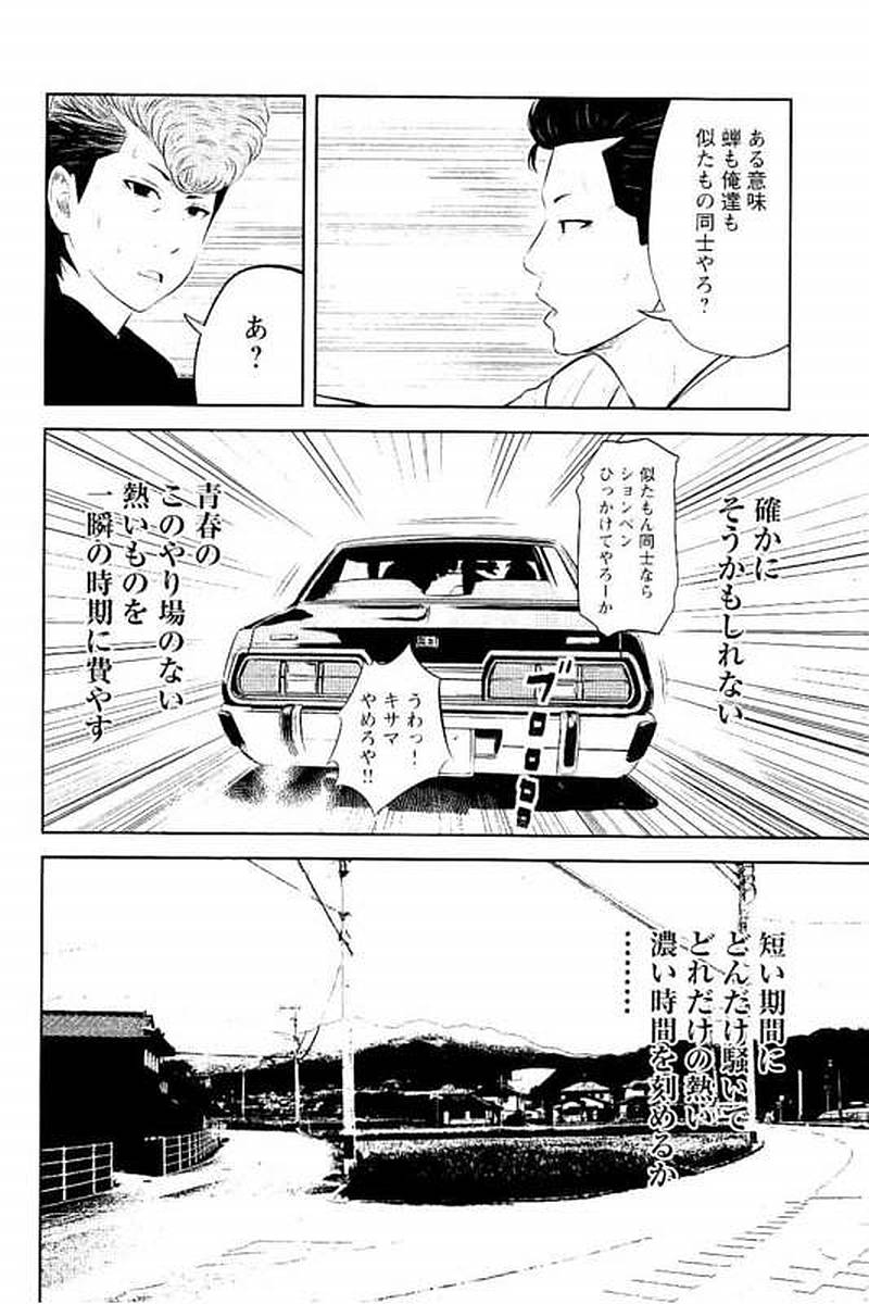 P106
