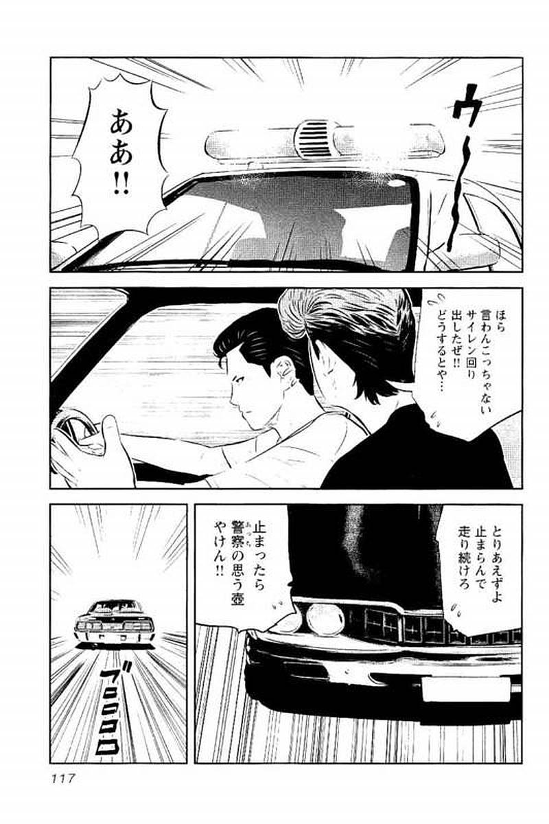 P117