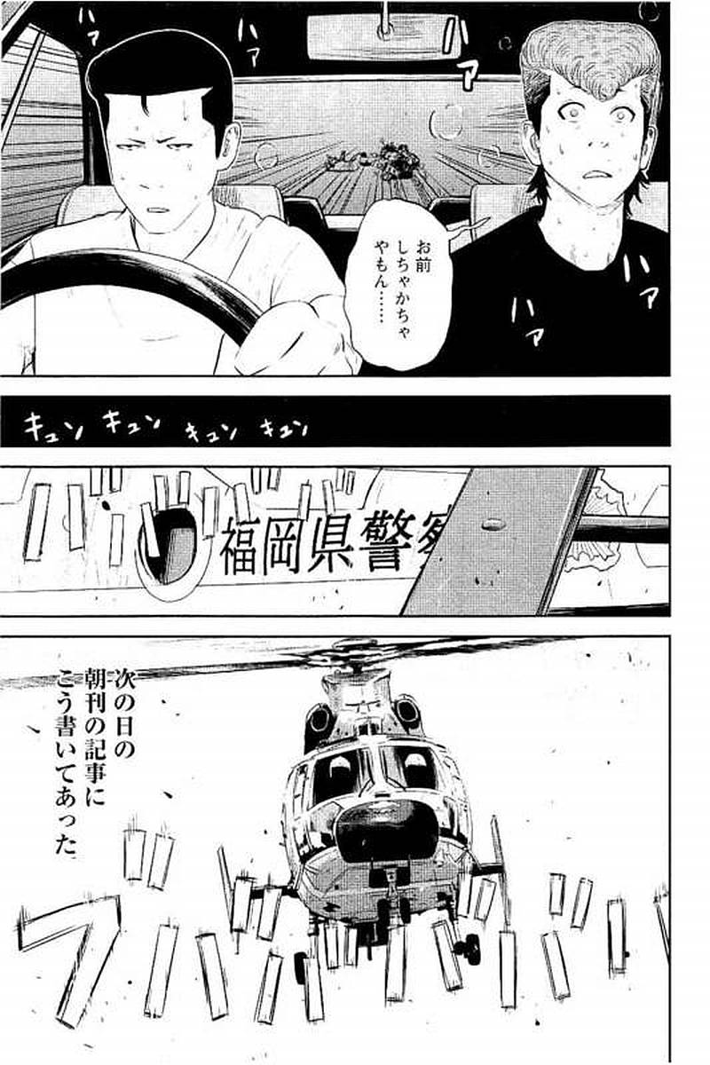 P143