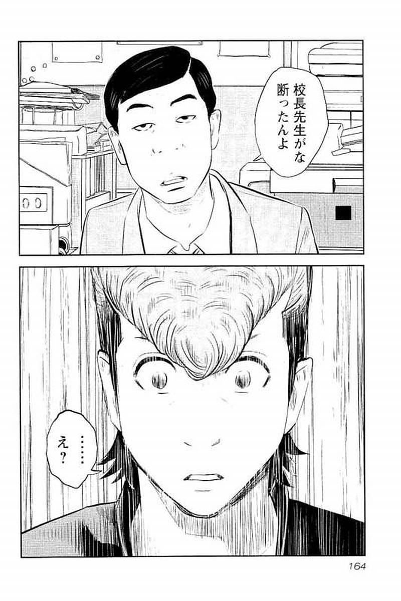 P164
