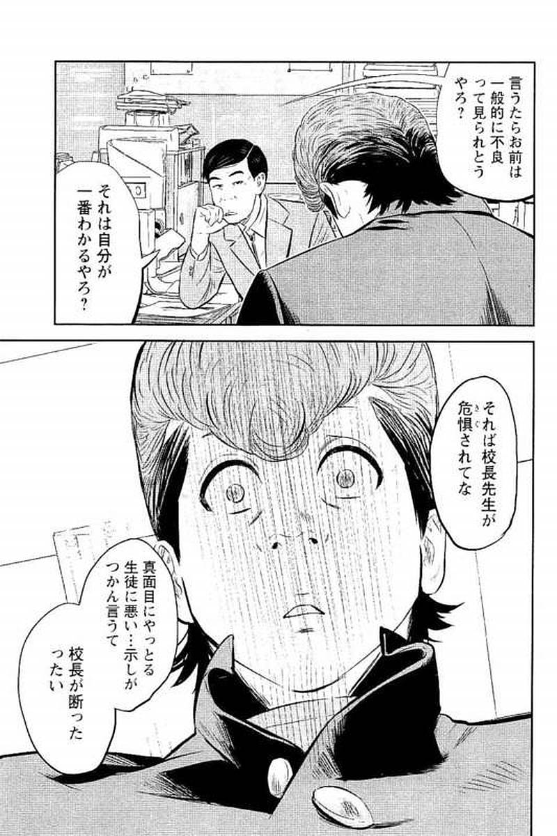 P167