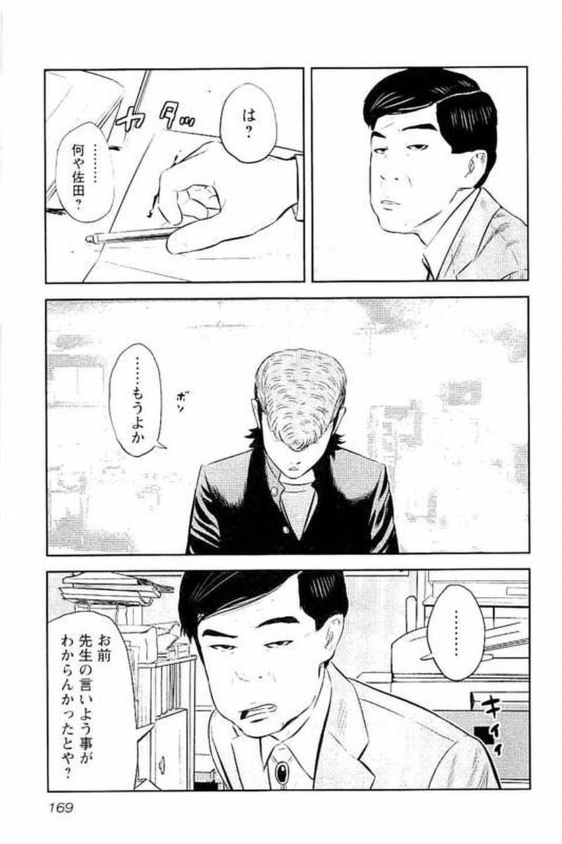 P169
