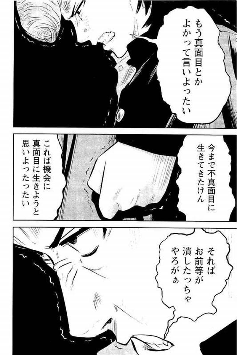 P170