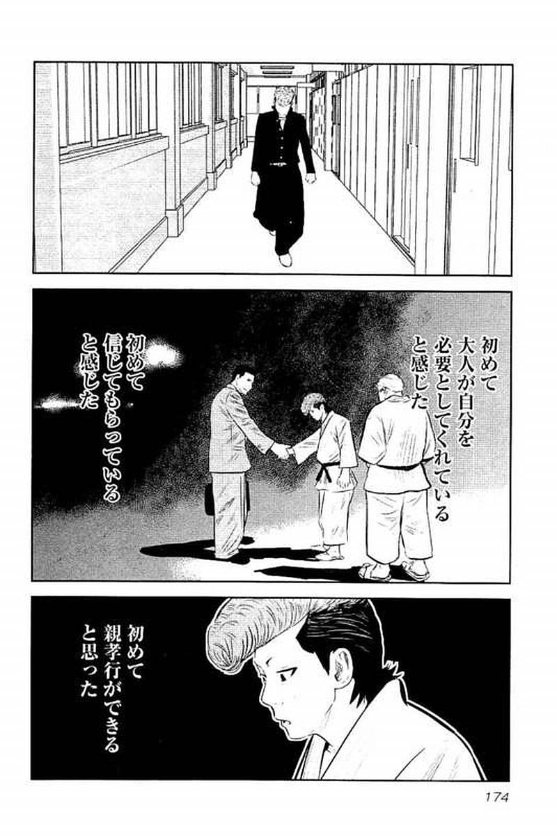 P174