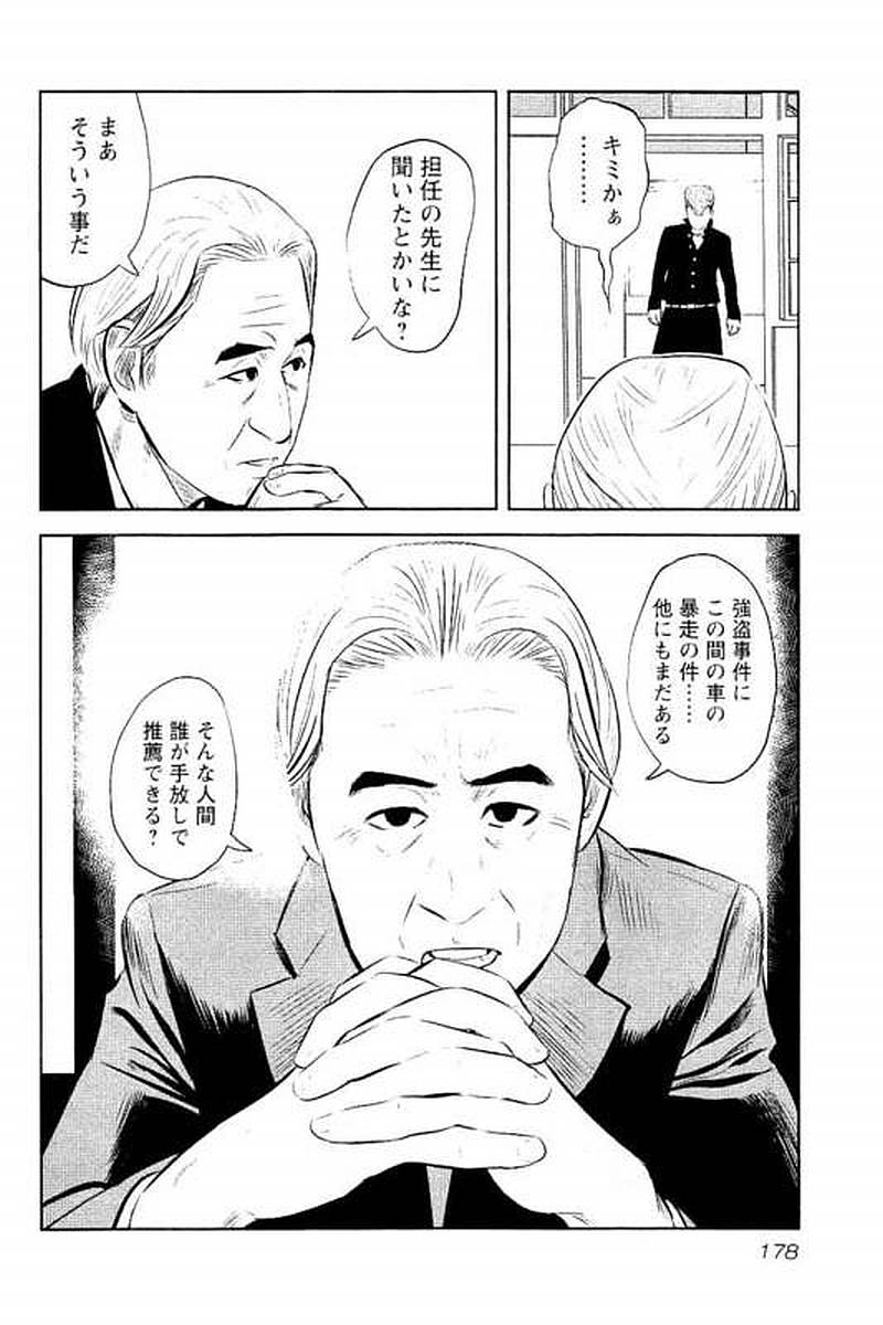 P178