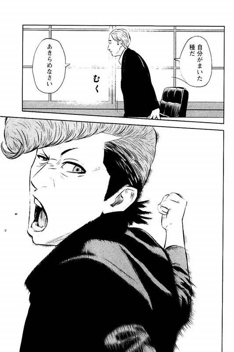 P179