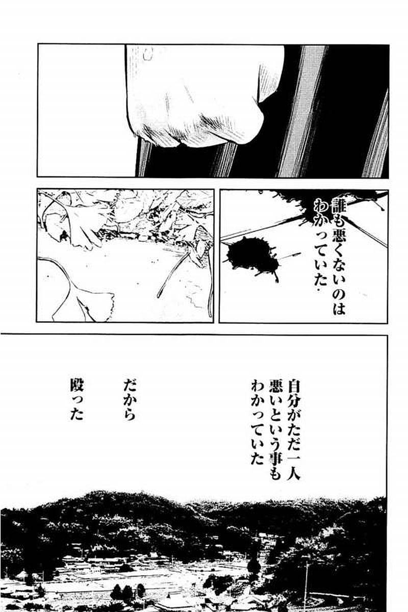 P181