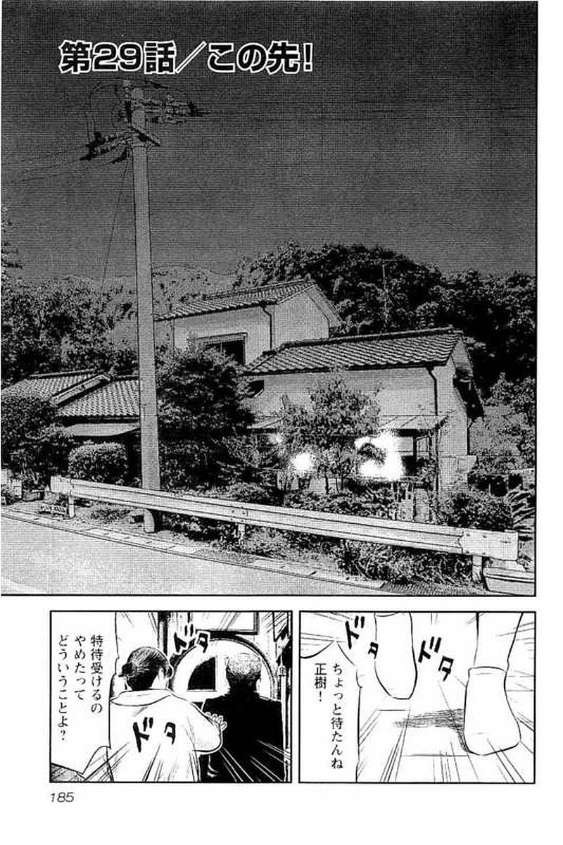 P185
