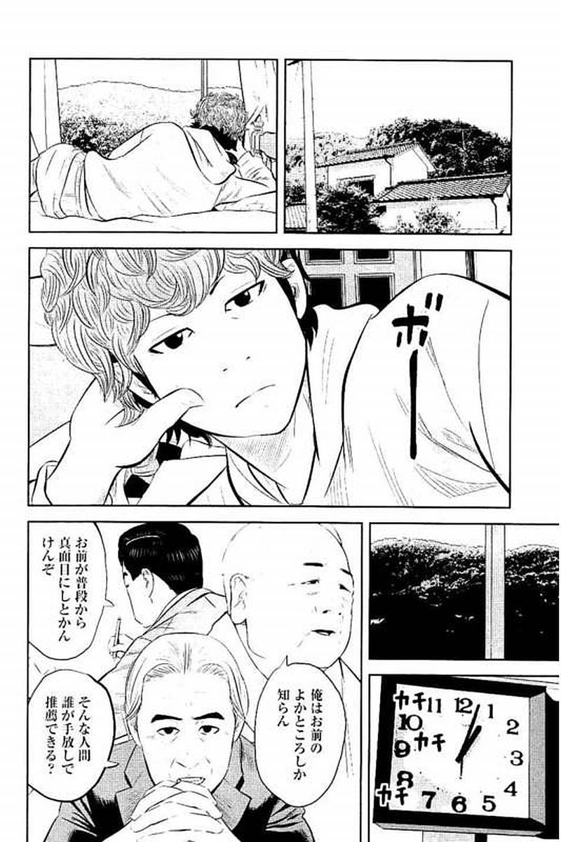 P188