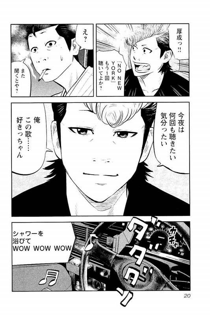 P20