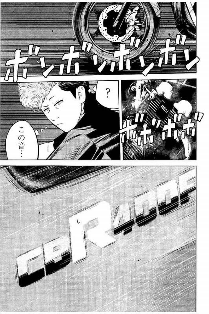 P49