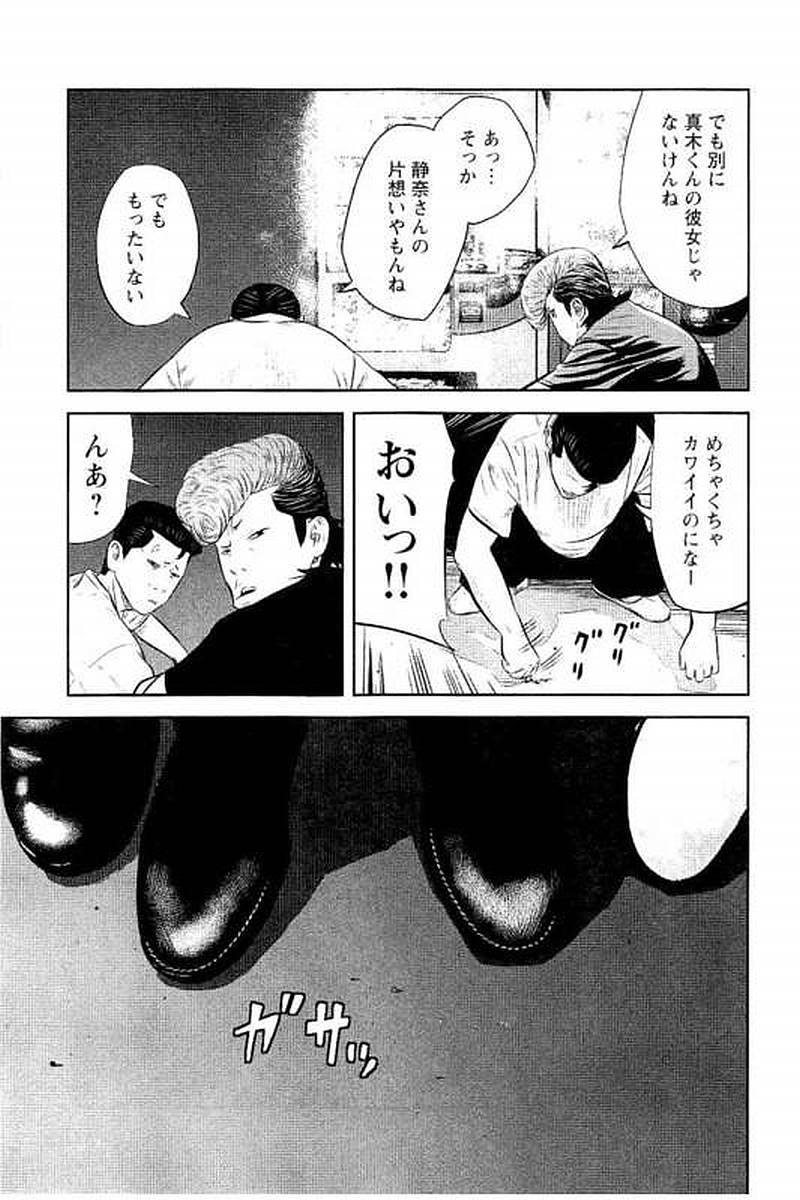 P55