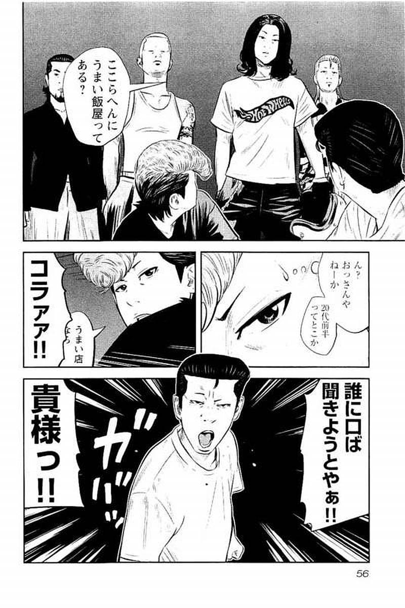 P56