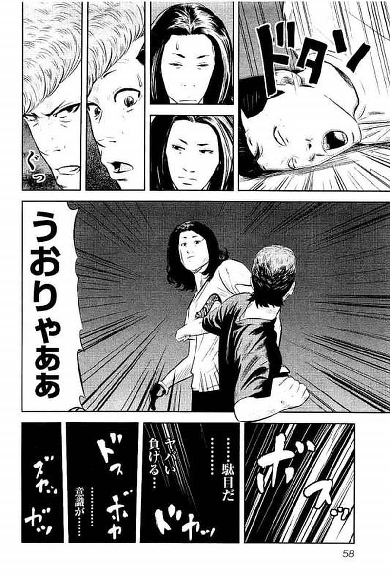 P58