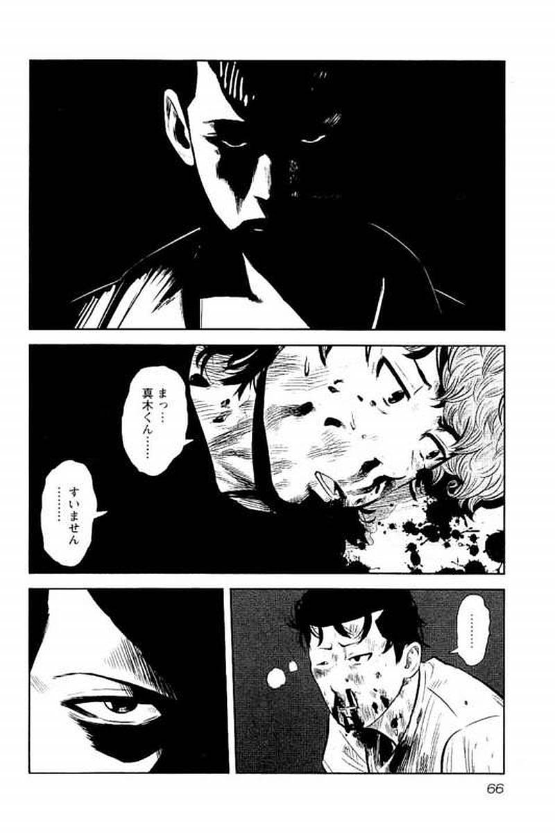 P66