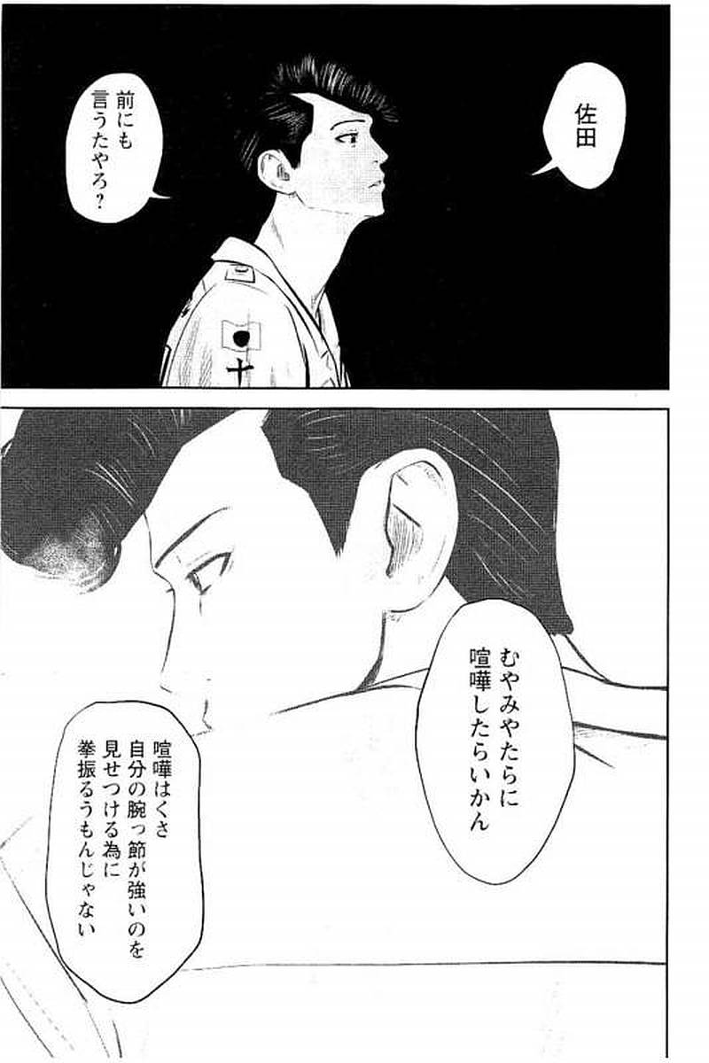 P67