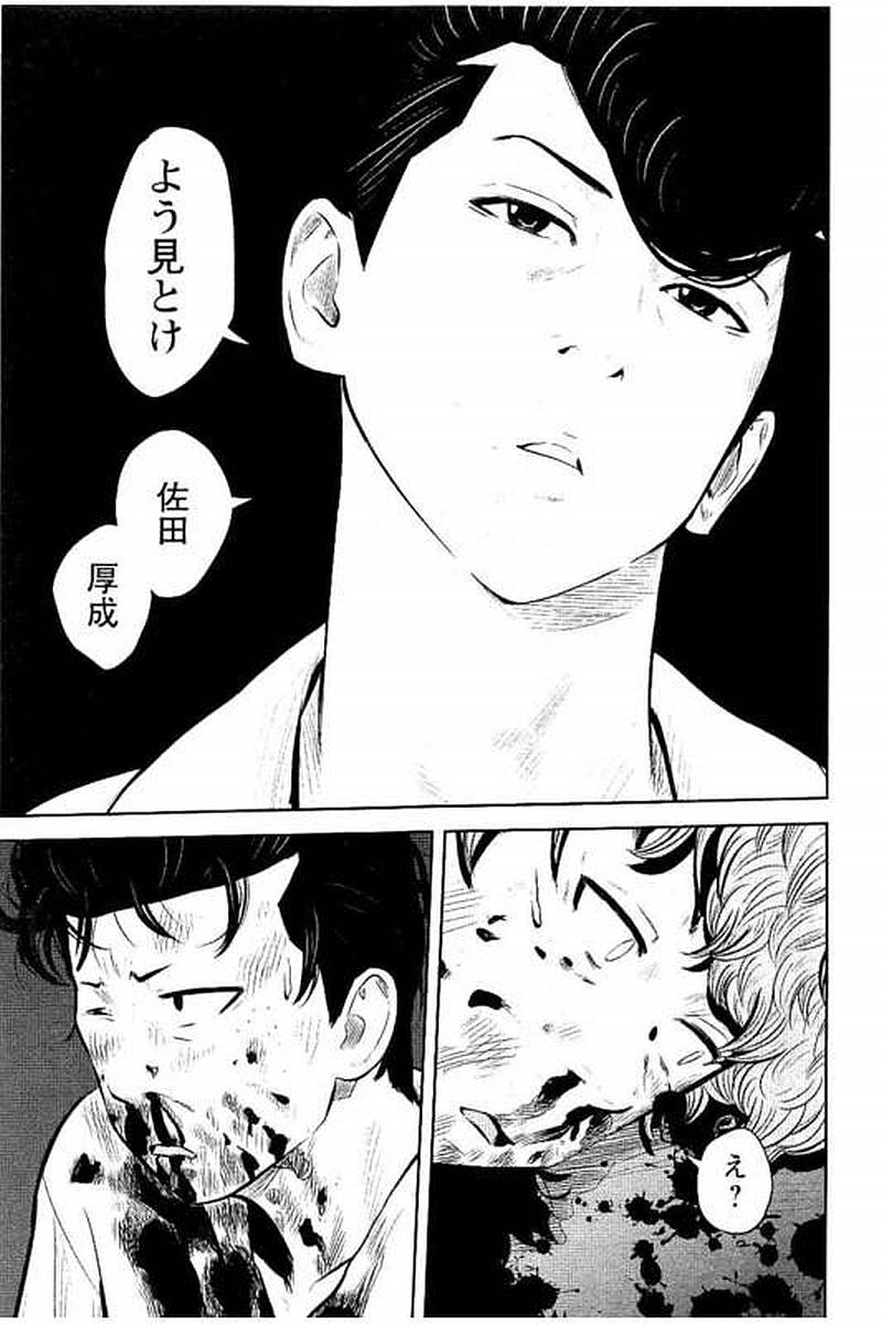 P69