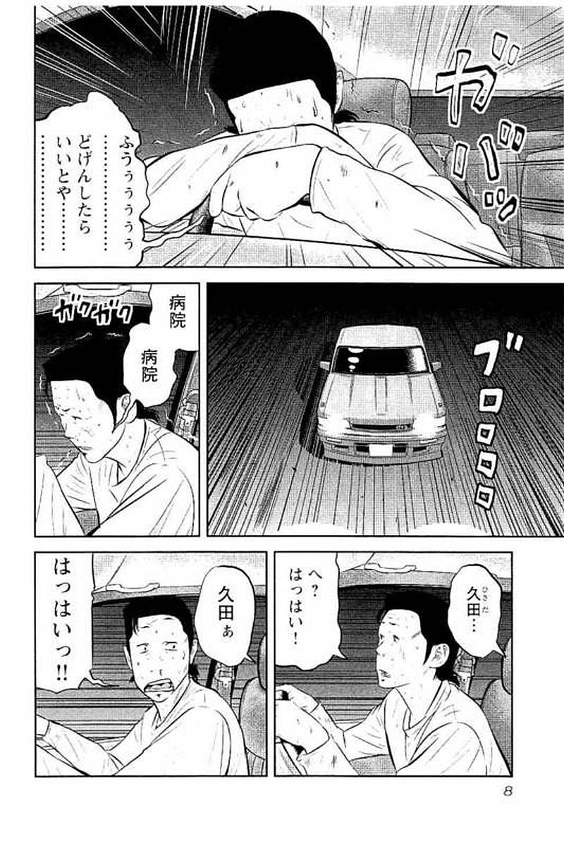 P8