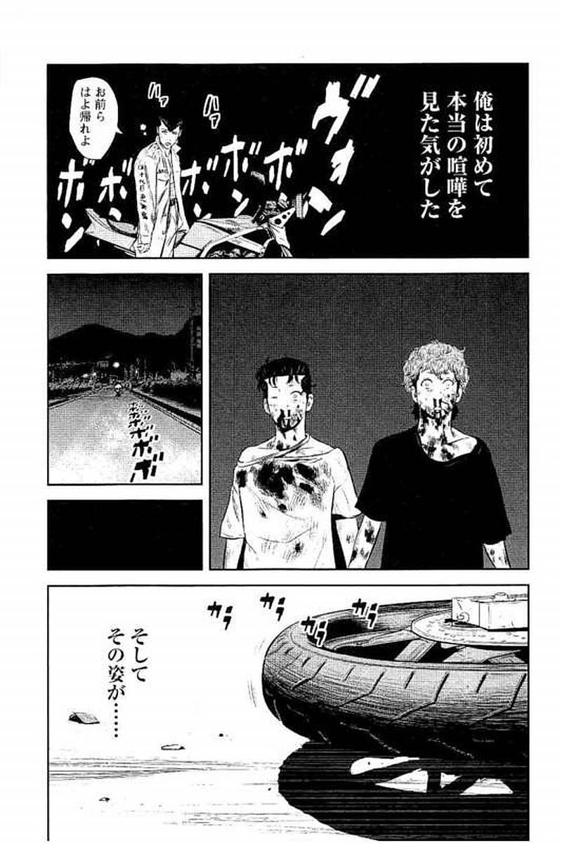 P81