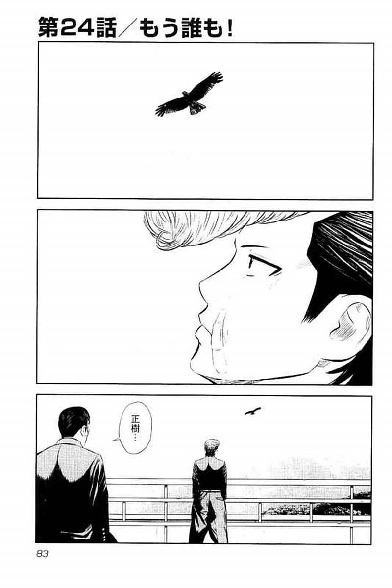 P83
