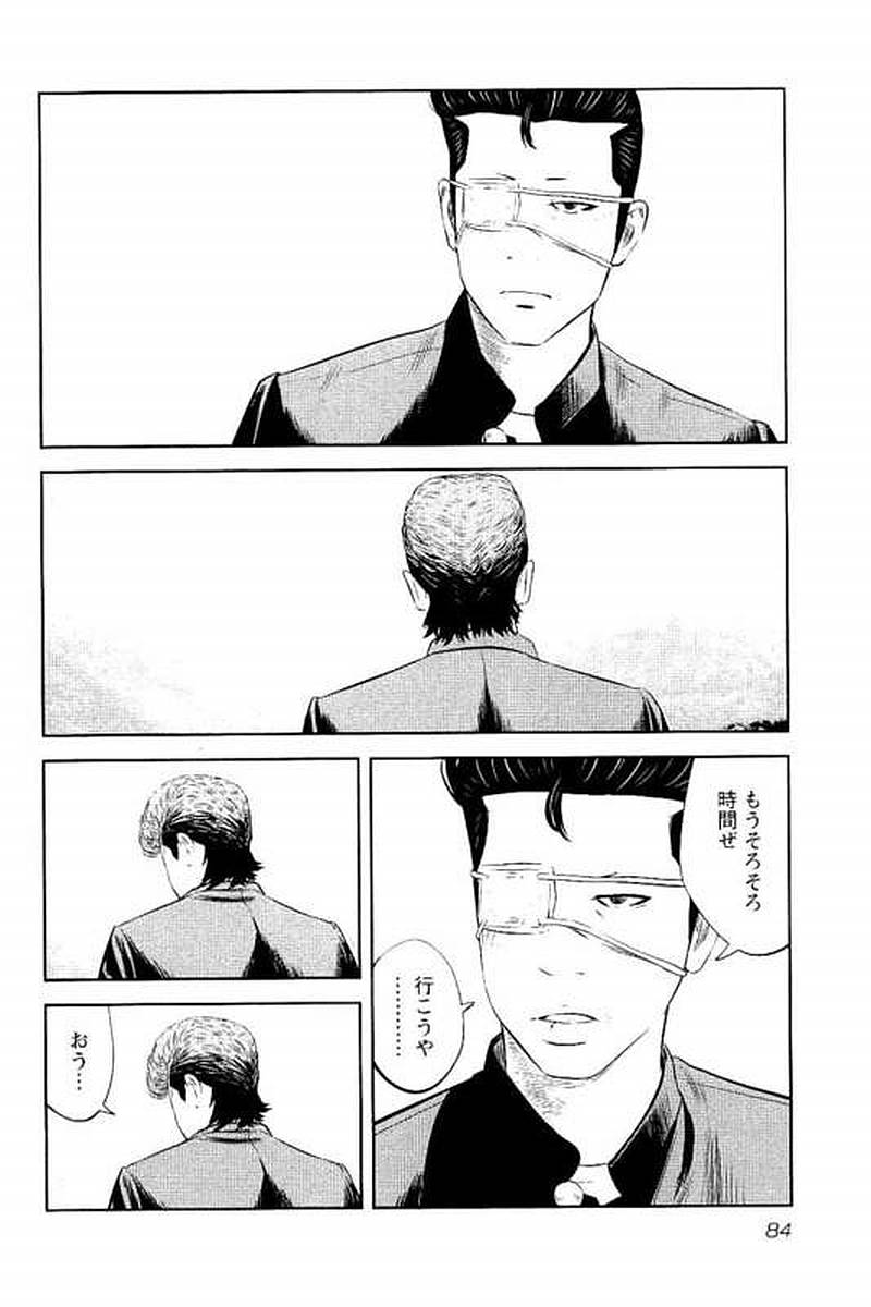P84