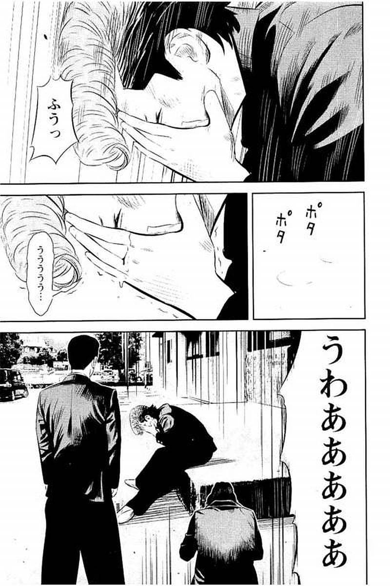 P93