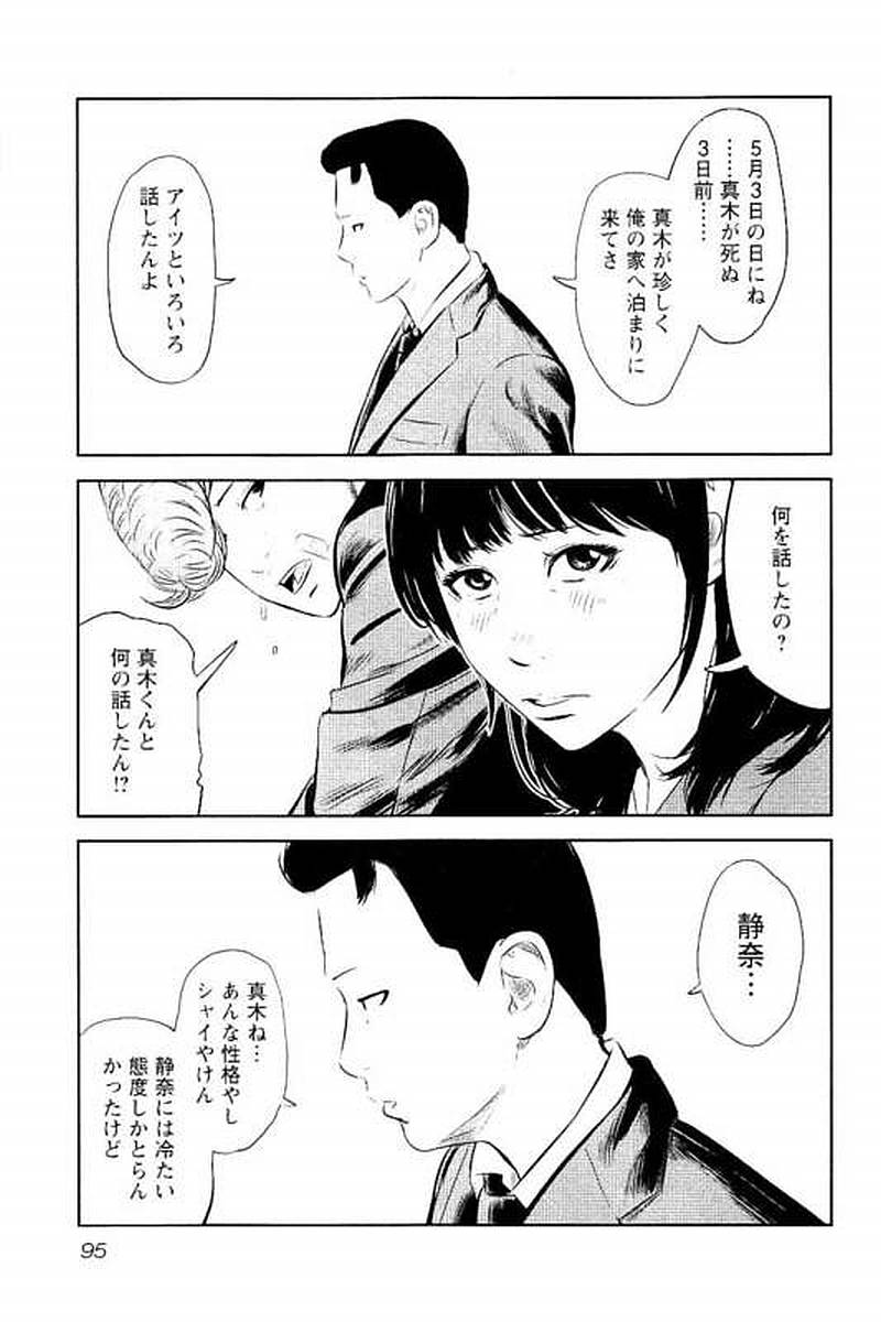 P95
