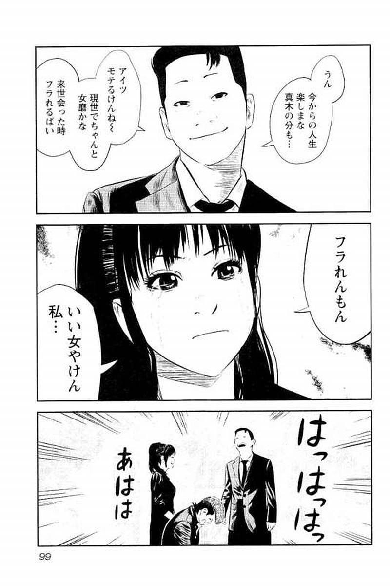 P99
