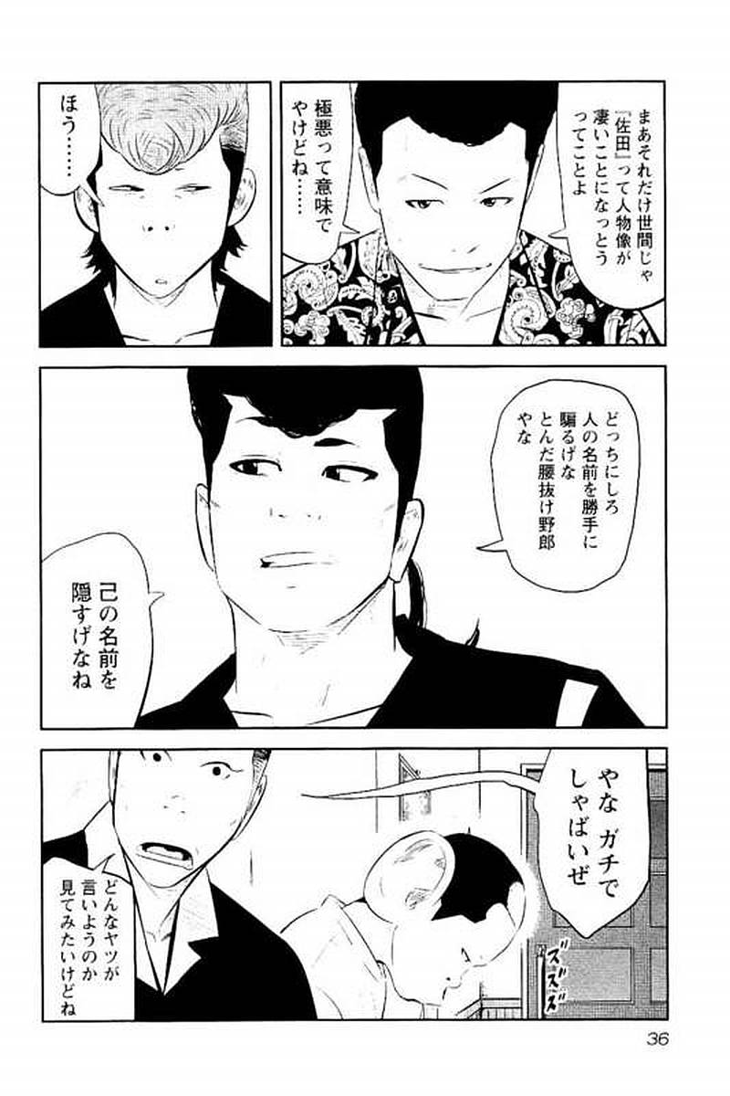 P36