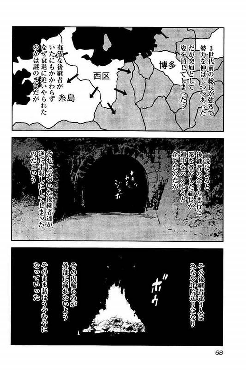 P68
