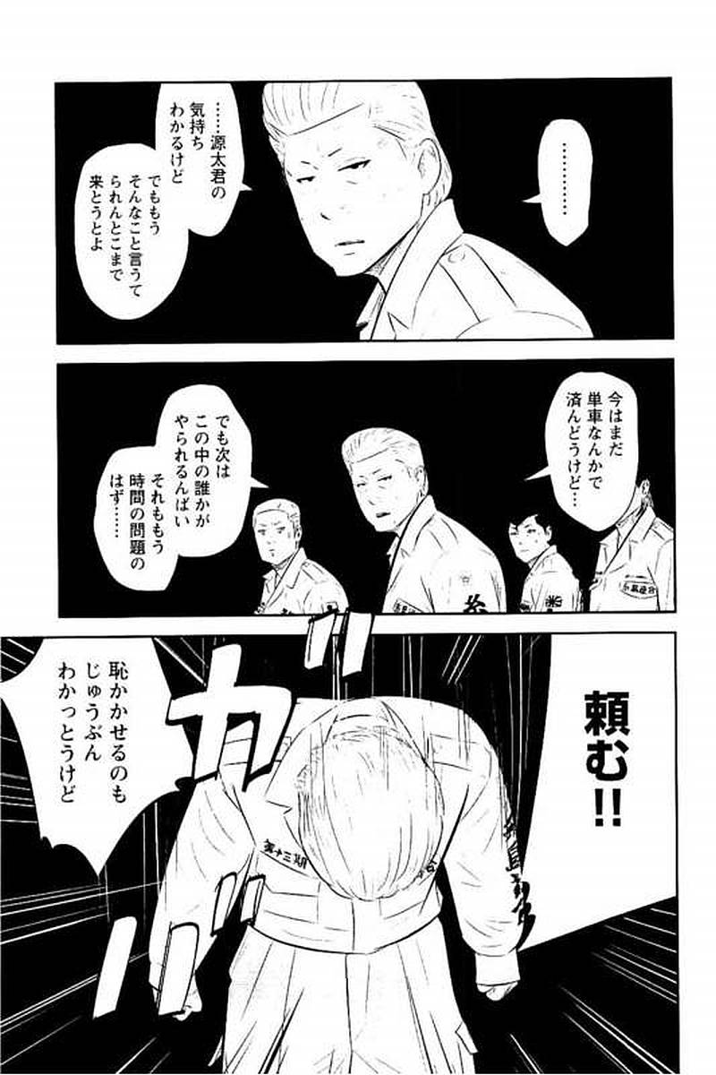 P71