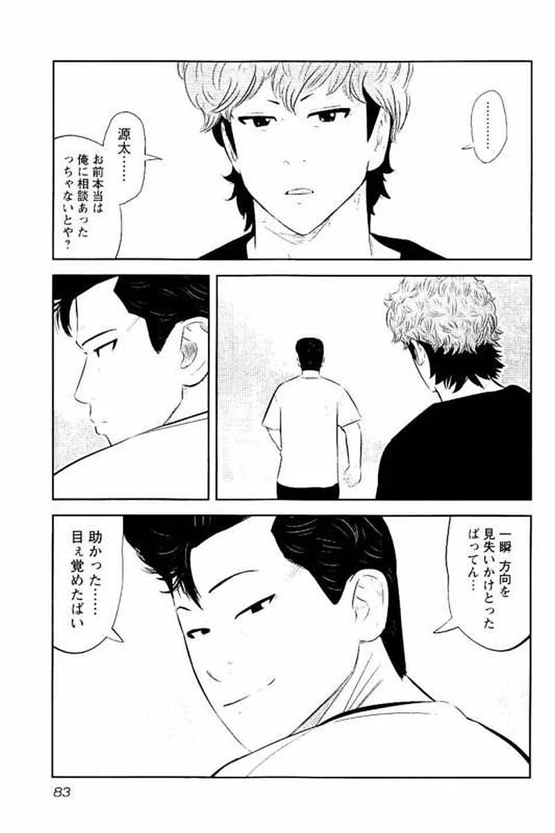 P83
