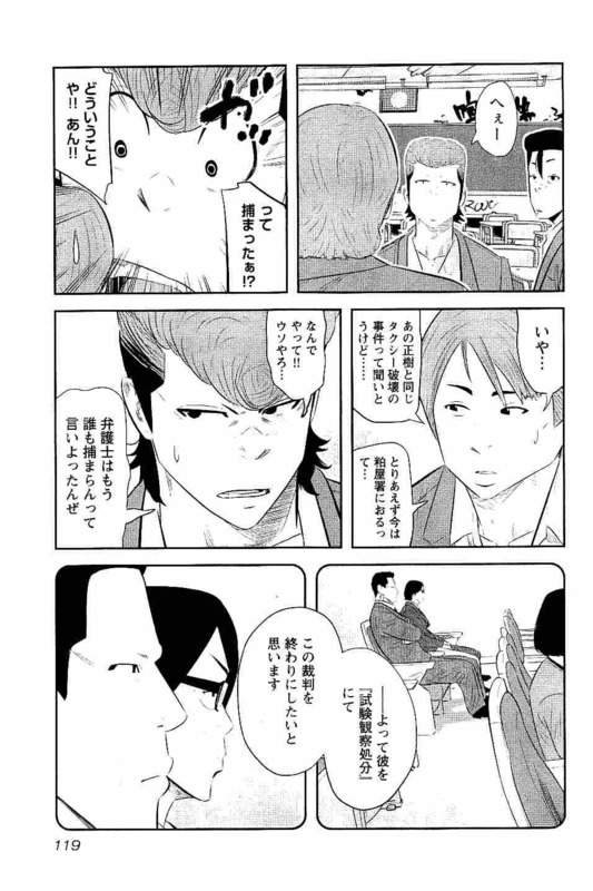P118