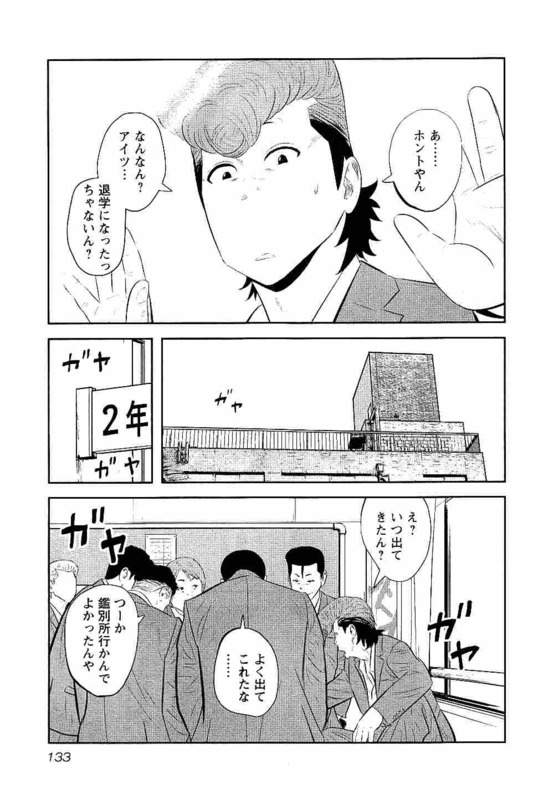 P132