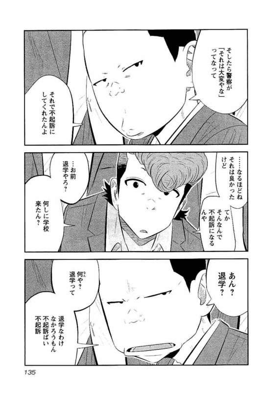 P134