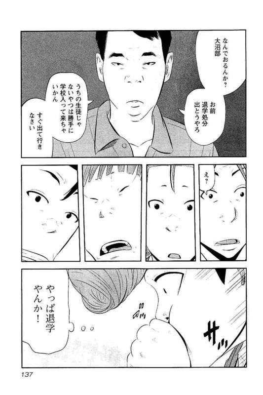 P136