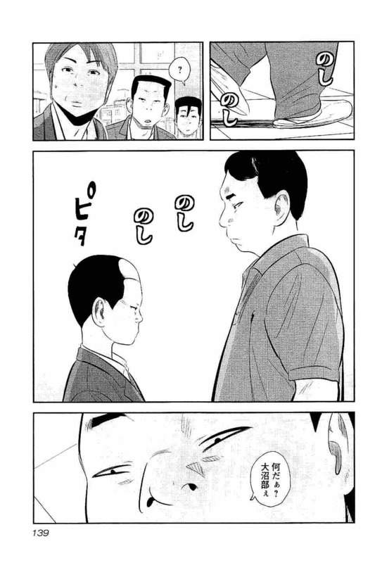 P138