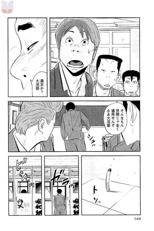 P143