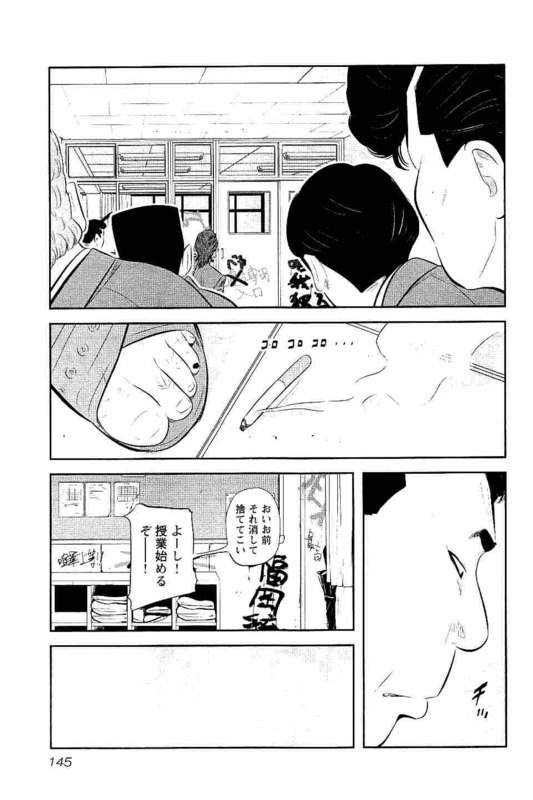 P144