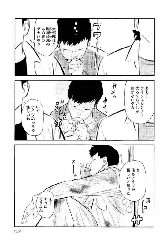 P154
