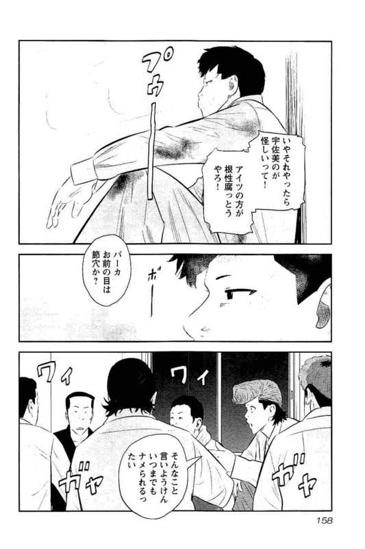 P155