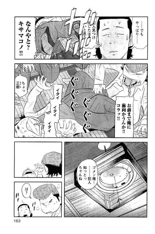 P160