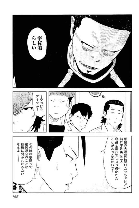 P162