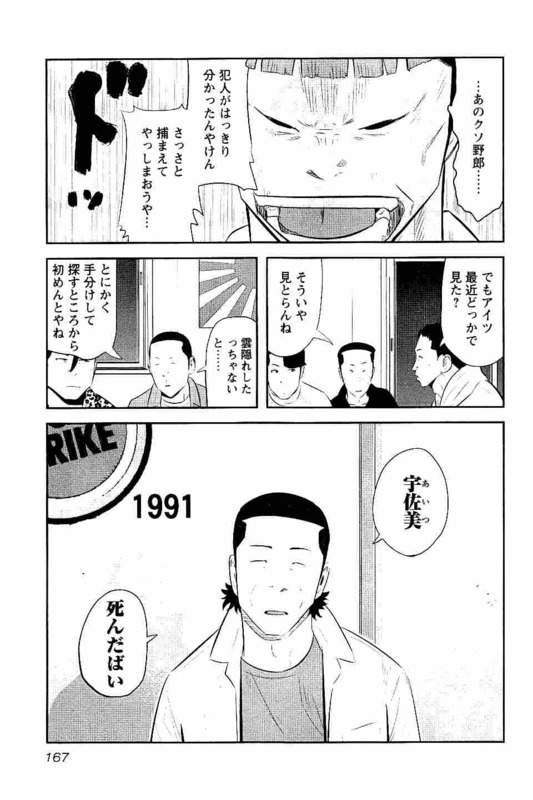 P164