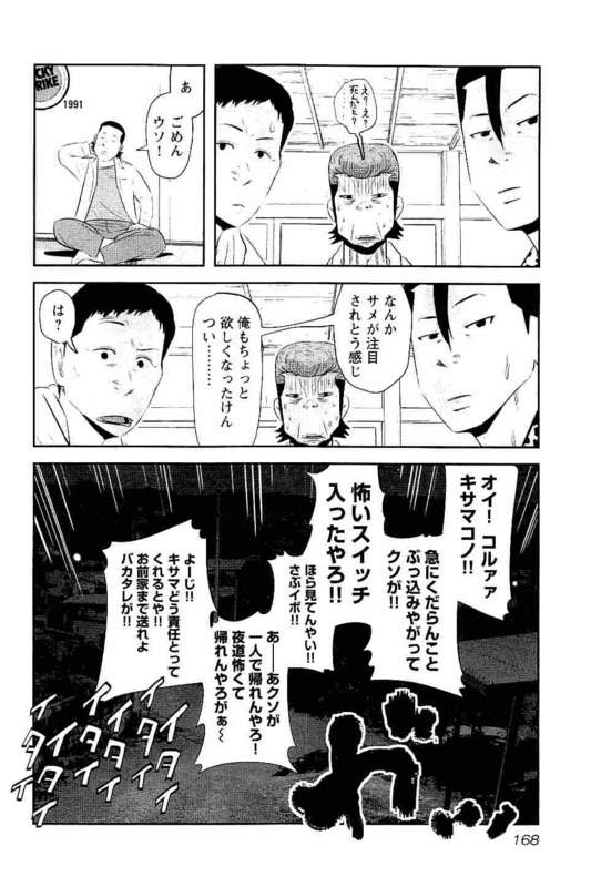 P165
