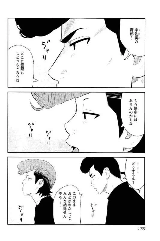 P173