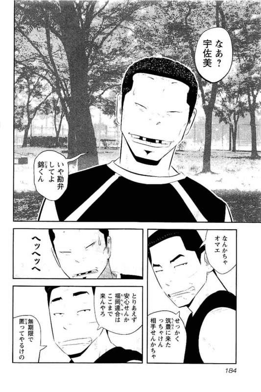P181