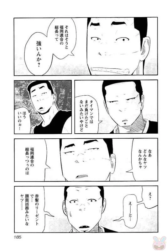 P182