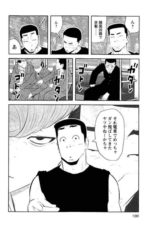P183